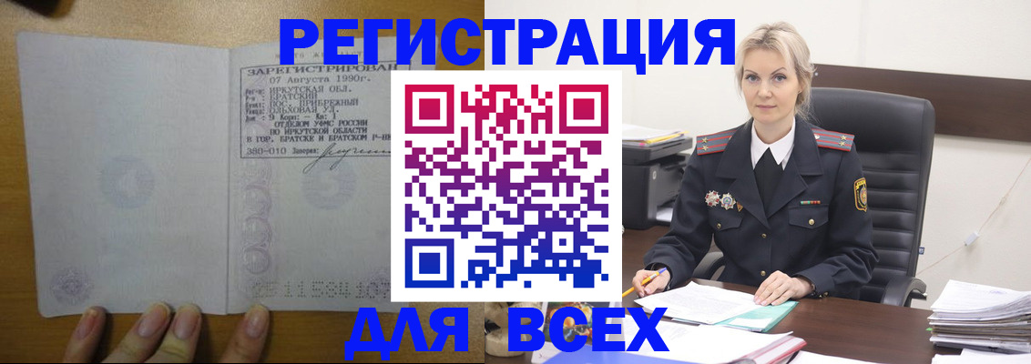 регистрация для дет. сада в Валдае