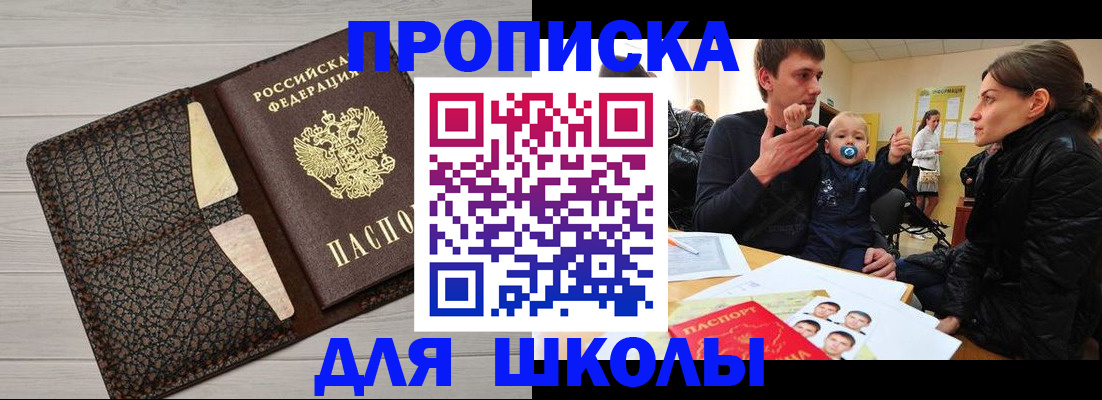 форма 3 в Валдае